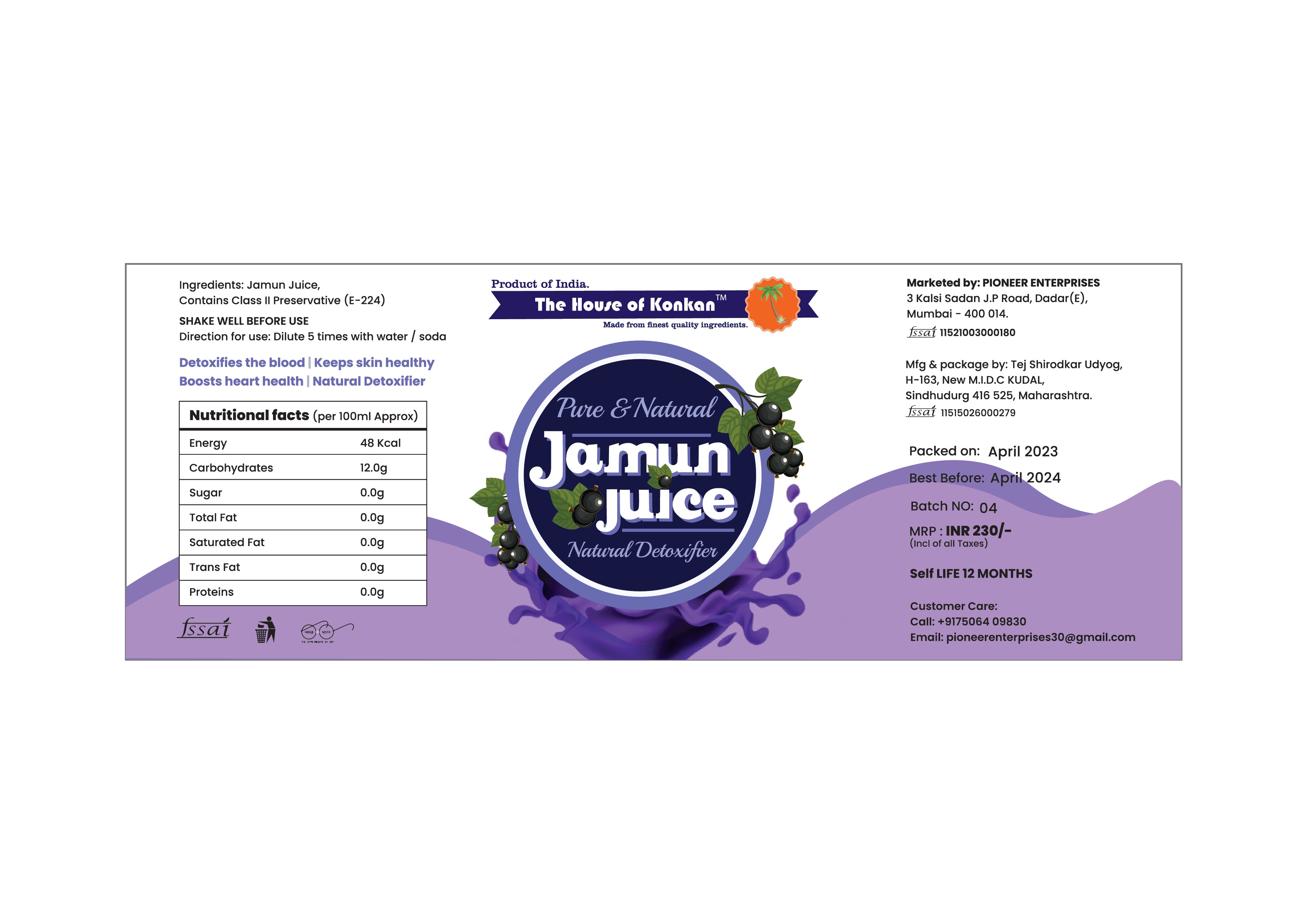 THOK Unsweetened Jamun Juice 500ml - Pack of 2