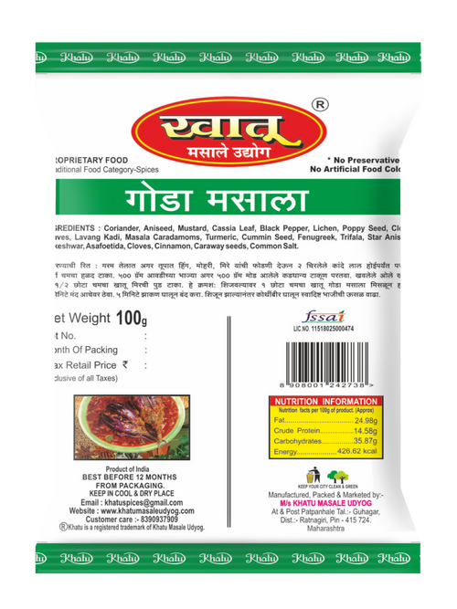 Khatu Masale Goda Masala 100g - Pack of 3