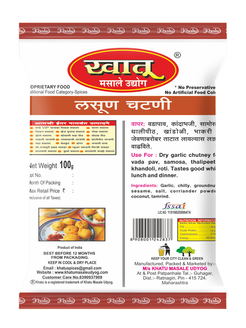 Khatu Masale Lasun (Garlic) Chatni 100g - Pack of 3