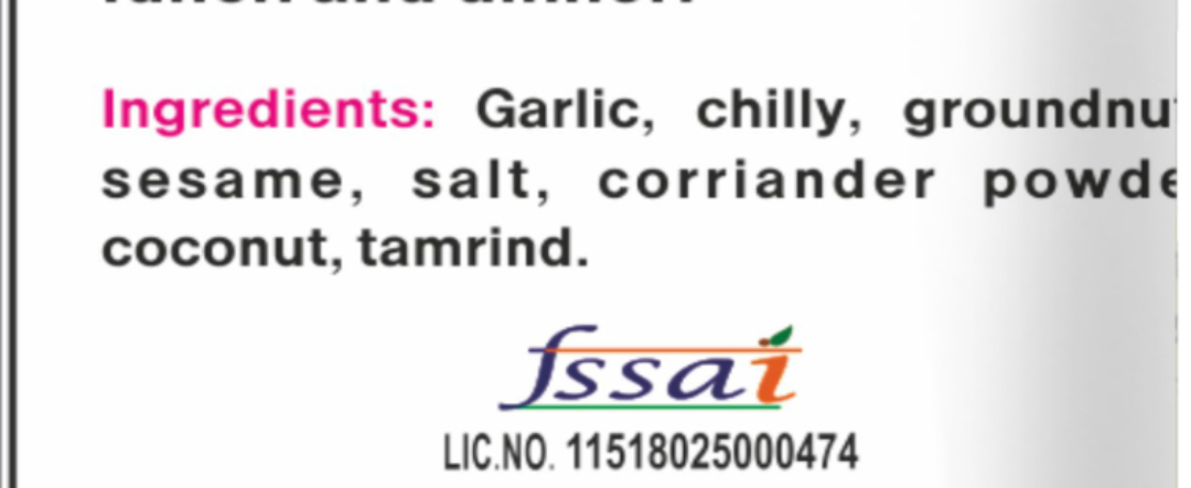 Khatu Masale Lasun (Garlic) Chatni 100g - Pack of 3