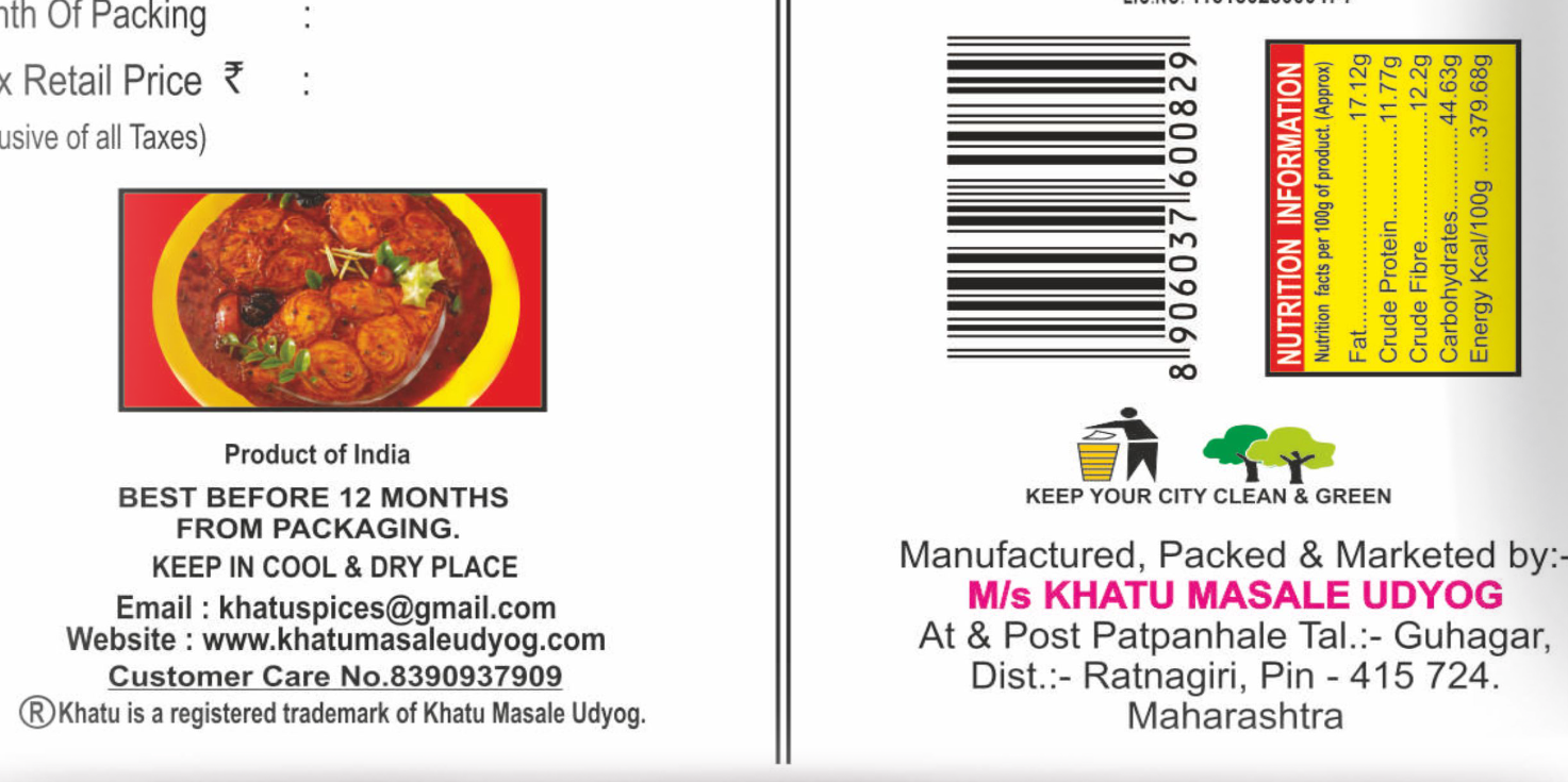 Khatu Masale Malvani Fish Masala 100g - Pack of 3