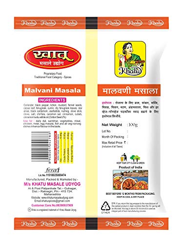 Khatu Masale Malvani Masala 100g - Pack of 3